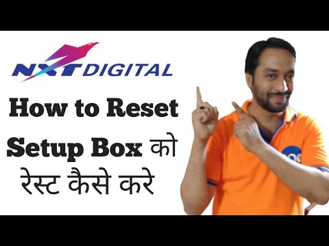 How to Reset NXT Digital Setup Box