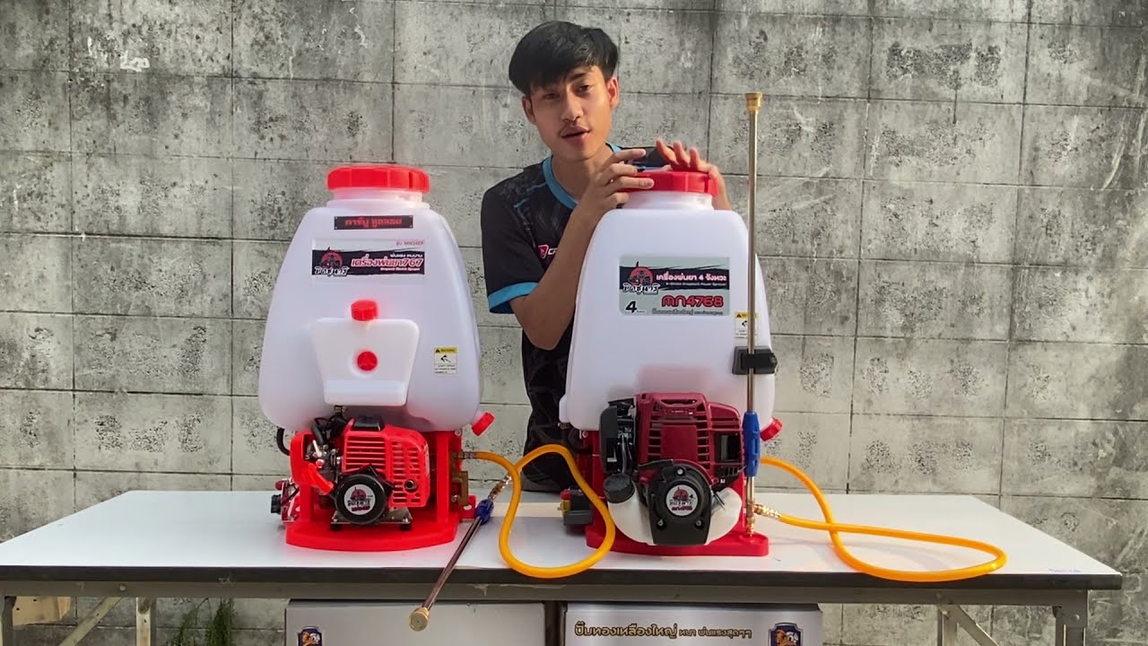 เครื่องพ่นยา เครื่องยนต์ 2 จังหวะ และ 4 จังหวะ   มิตซูนาริ ขนาดถัง 25 ลิตร