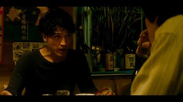 映画『鬼が笑う』予告編