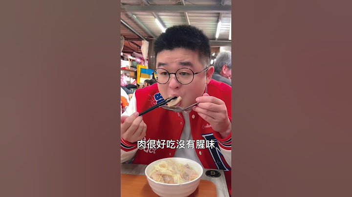 在台北大稻埕吃一天要多少錢？ #台灣美食 #年貨 #台北美食