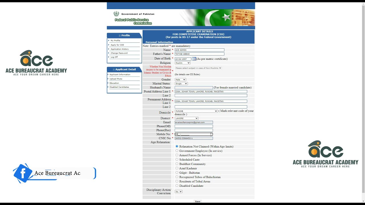 How To Apply For Screening Test MPT CSS 2022 Complete Guidance 