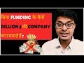 7 Steps to Start a Startup with no money| Step by Step Process| StartupGyaan by Arnab