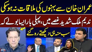 Imran Khan in Trouble | Senior Journalist Nadeem Malik Lashes Out at Govt | SAMAA TV