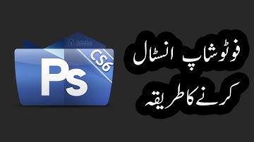 how to install  photoshop cs6 for free full version urdu hindi