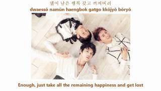 JYJ - Get Out [english subs   romanization   hangul]