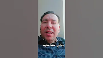 أنا أعتزل النساء 