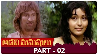 Adavi Manushulu Telugu Full Movie | HD | Part 02 | No Dialogues Film | Tiger Prabhakar | Leela
