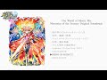 「魔法使いと黒猫のウィズ Memories of the Journey Original Soundtrack」試聴動画＃1