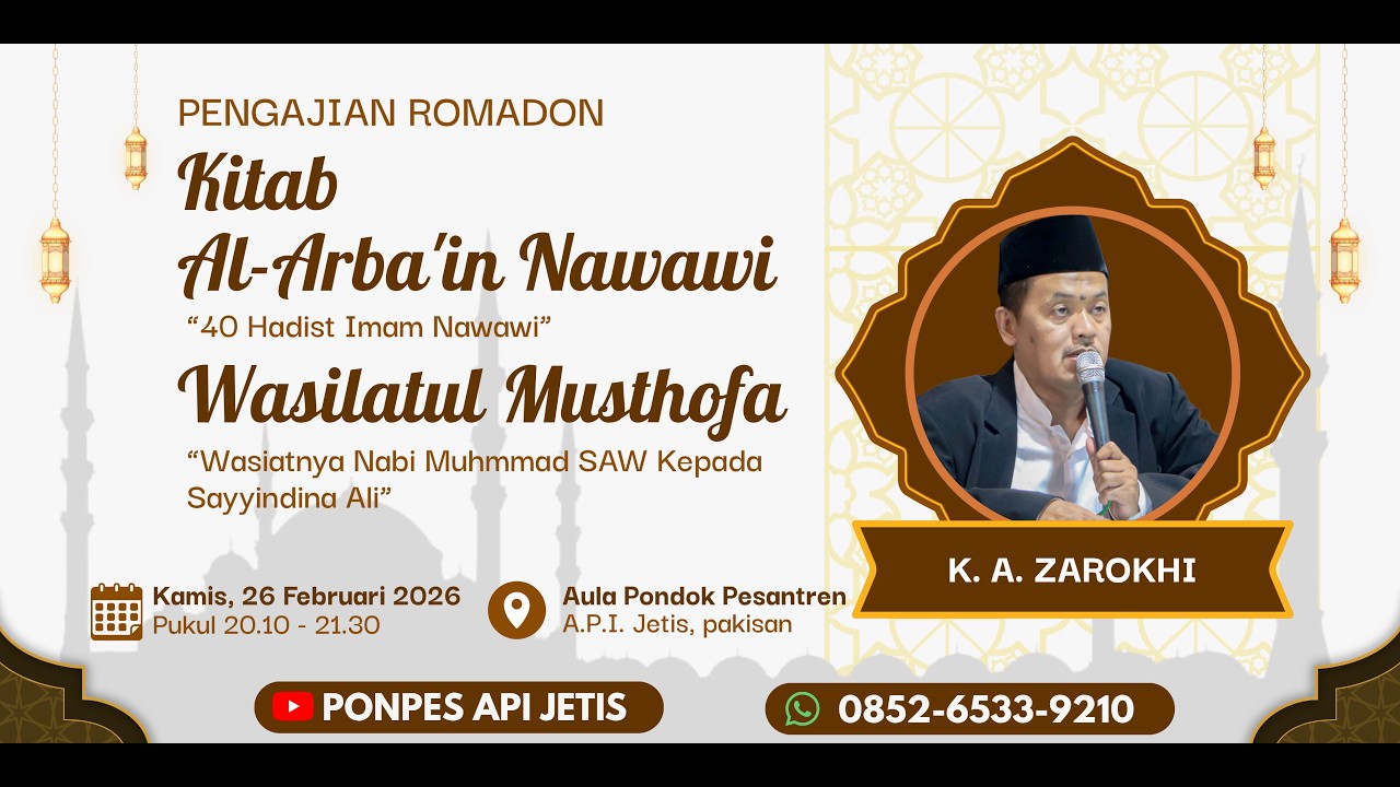 PENGAJIAN ROMADHON PON. PES. A.P.I. JETIS. KITAB AL-ARBAI'IN NAWAWI & KITAB WASILATUL MUSTHOFA.