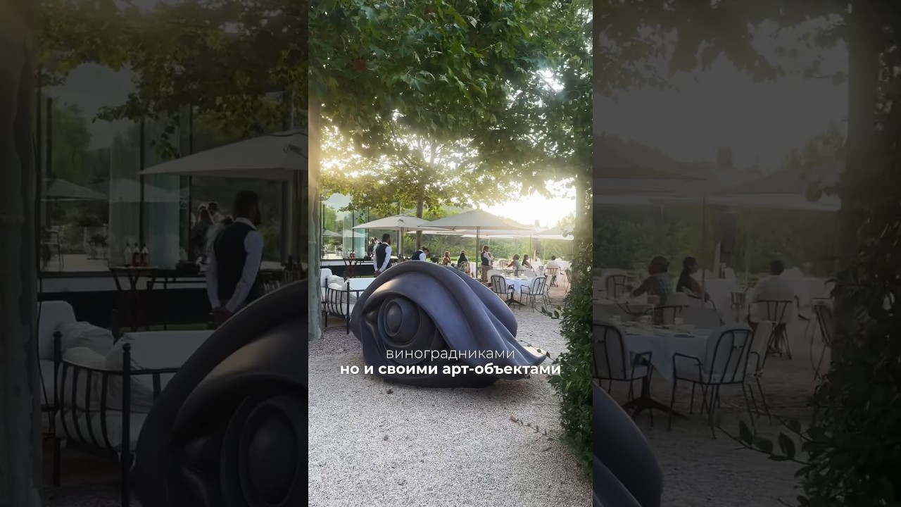 Больше, чем Франция 