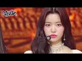 Aphrodite ARTBEAT Music Bank KBS WORLD TV 230217
