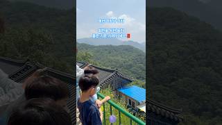 #제천 #정방사 #사찰 #절 #제천여행 #제천사찰 #충북여행 #충북제천 #충북여행 #충청도 #정방사풍경