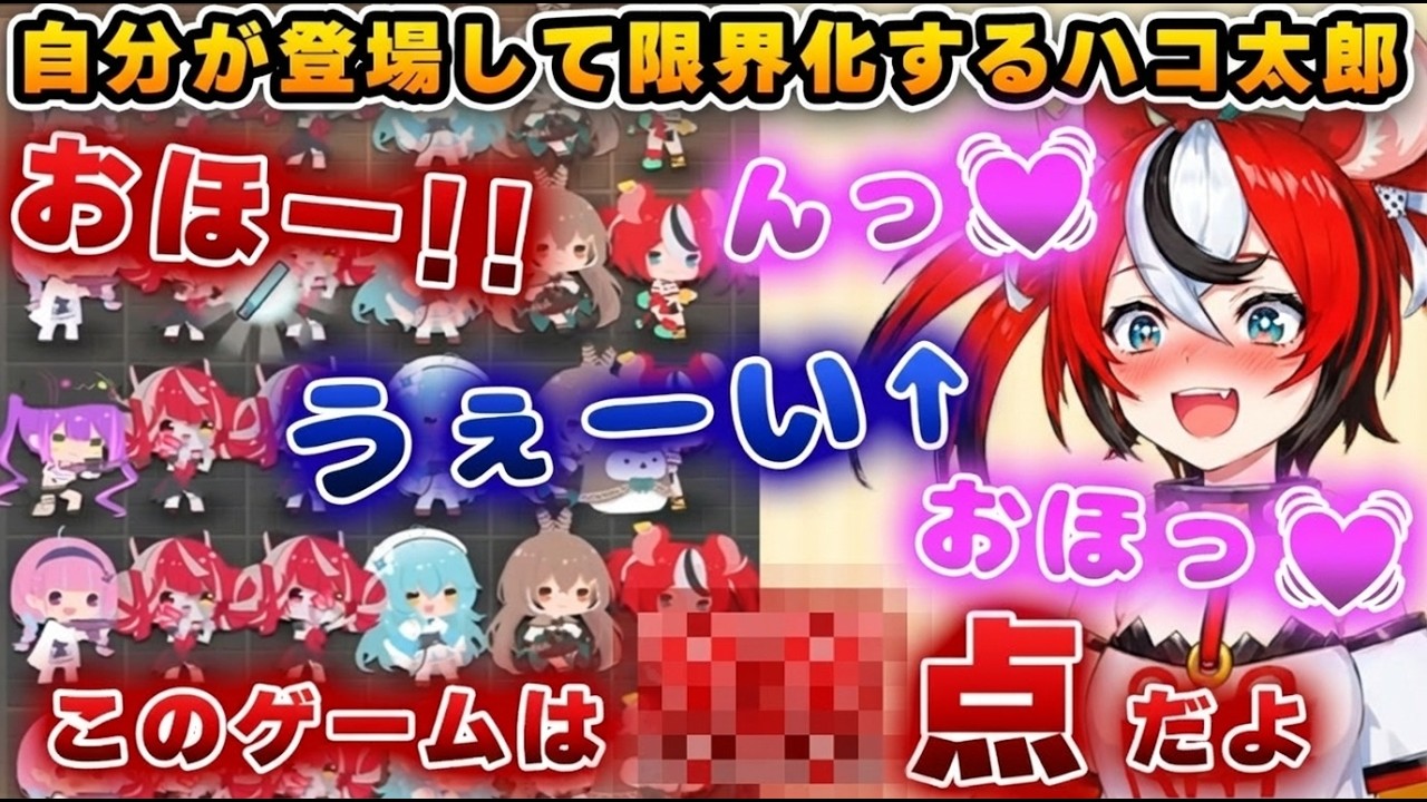 画面を埋め尽くすホロメンの可愛さに、脳が溶けて限界化するハコ太郎ｗｗｗ≪Holo vs Robo≫【ホロライブEN/ベールズ/ハコ太郎】