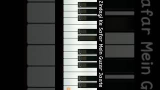 Zindagi Ke Safar Mein Guzar Jaate  Piano Version  Kishore Kumar  Aap Ki Kasam  shorts short