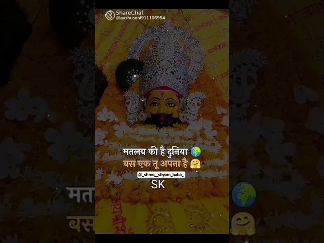 Watch whatsapp status, lord shree krishna status jay murlidhar, jay dwarkadhish status 13 July 2021 on YouTube Watch whatsapp status, lord shree krishna status jay murlidhar, jay dwarkadhish status 13 July 2021 on YouTube