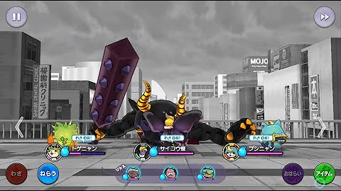 妖怪ウォッチ1 クサナギ