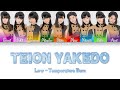 Tsubaki Factory (つばきファクトリー): Teion Yakedo (低温火傷) - Lyrics (歌詞歌割:日本語/English)