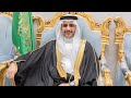 حفل زواج الشاب احمد محمد احمد ال حسن الاسمري ٥ ١٠ ١٤٤٧هـ