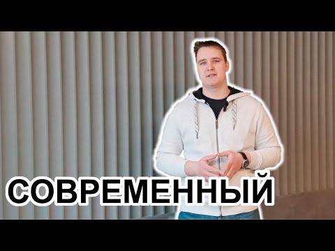 Лучшие современные решения для квартир