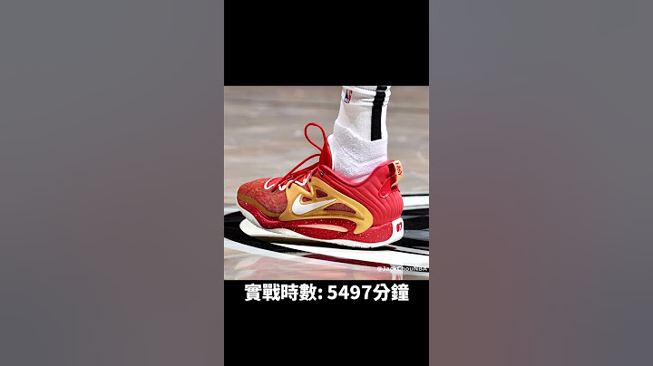 2022年NBA球員最常穿的籃球鞋 #shorts - 天天要聞