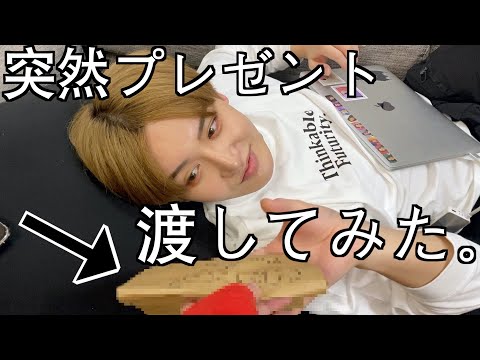 突然プレゼント渡してみました。