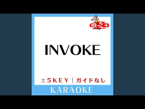 INVOKE -3Key (原曲歌手: T.M.Revolution)