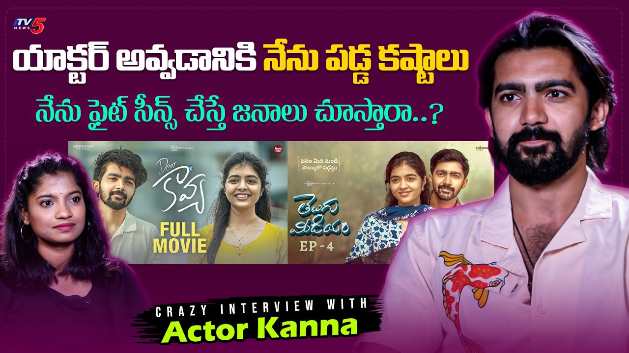 Crazy Interview with Actor Kanna Pasunoori | Real Life Struggles | TV5 Entertainment