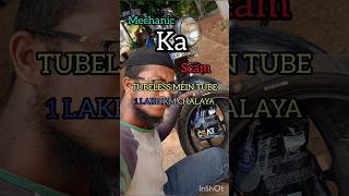 Tubeless mein Tube 💀 1 Lakh KM Chalaya | Mechanic ka Scam Expose