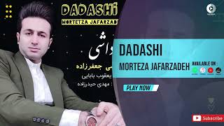 Morteza Jafarzadeh - Dadashi | OFFICIAL AUDIO TRACK مرتضی جعفرزاده - داداشی