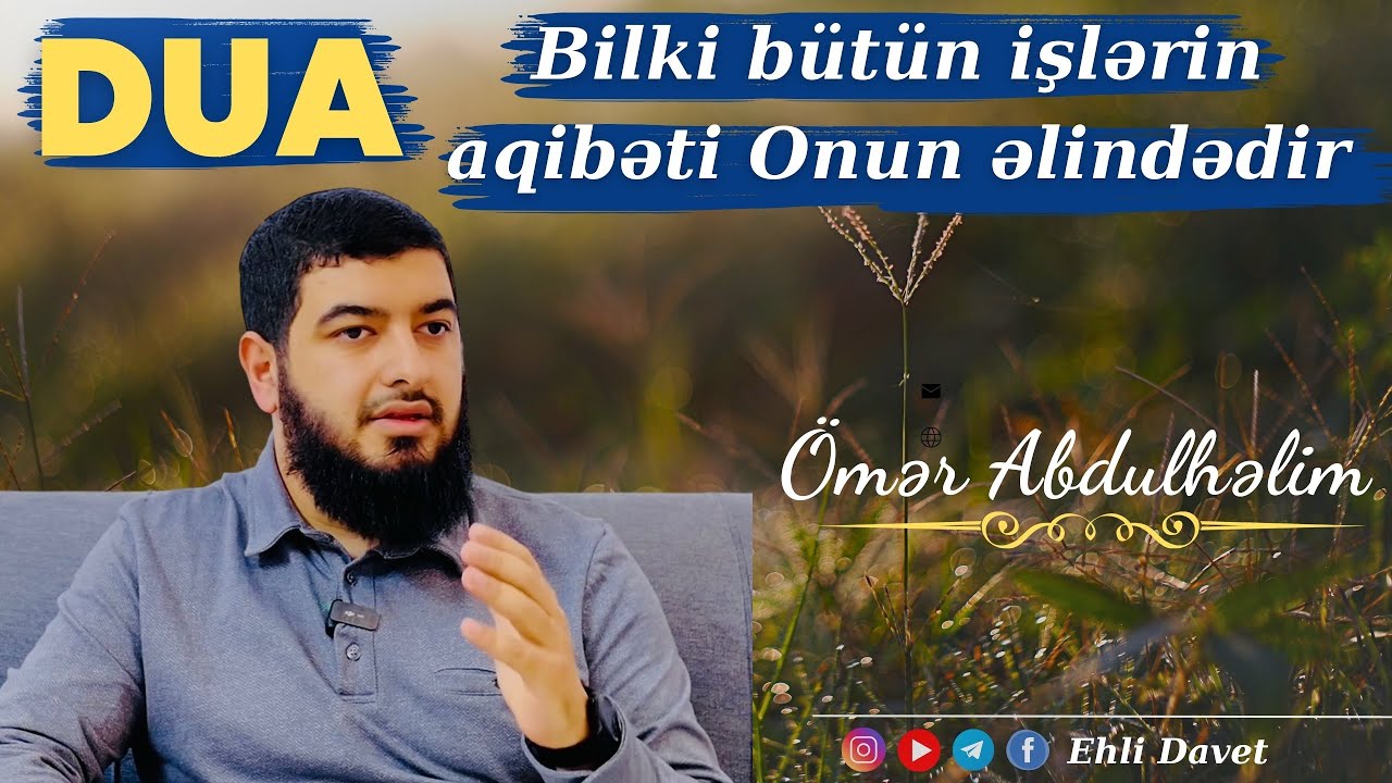 Dua - Bilki bütün işlərin aqibəti Onun əlindədir / Ömər AbdulHəlim