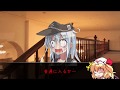 【ゆっくりTRPG】 常識がぶっ飛んでる三人の屋敷荒らし.part1「私のお気に入り」