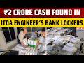 Odisha Vigilance Recovers Over ₹2 Crore Cash From ITDA Engineer Baikuntha Nath Behera's Bank Lockers