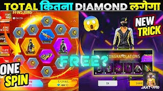 FFWS BUNDLE RING EVENT SPIN FREE FIRE I FF NEW EVENT | NEW EVENT FREE FIRE | FREE FIRE NEW EVENT 