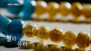 180313 KBS스페셜 예고 ㅣ KBS방송