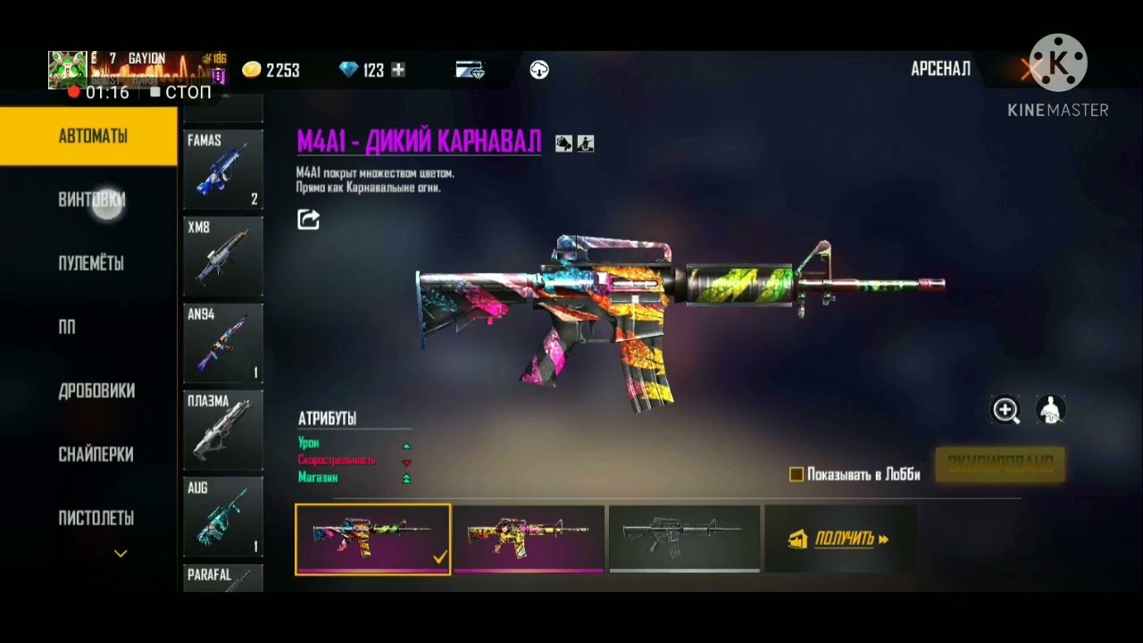 пропуск 1 часть 2 часть 220 медаль болганда шыгады