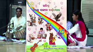 Group Tabla Performance Nad Binod