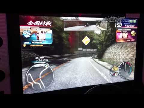 頭文字D8 ∞ 全国対戦
