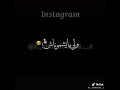 ولي مايبغيناش