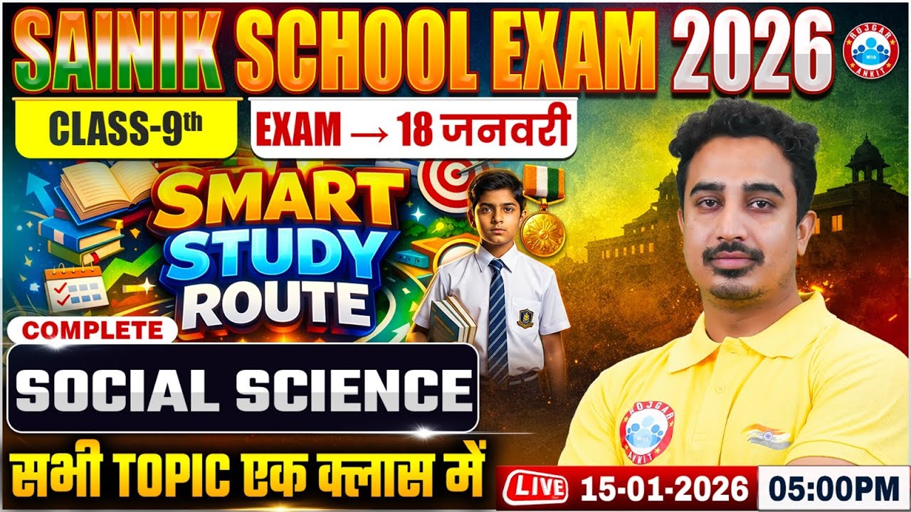Sainik School Class 9th Social Science Marathon Class | AISSEE Social Science Marathon 2026