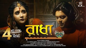 RADHA - Rahul Dutta | Supratip B | Rimpa | Official Music Video | Bengali New Sad Song 2020