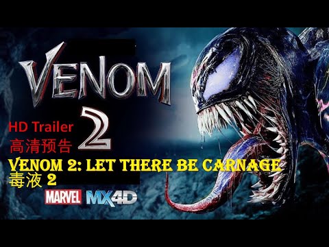 Venom 2: Let There Be Carnage HD Trailer | 毒液 2 高清预告