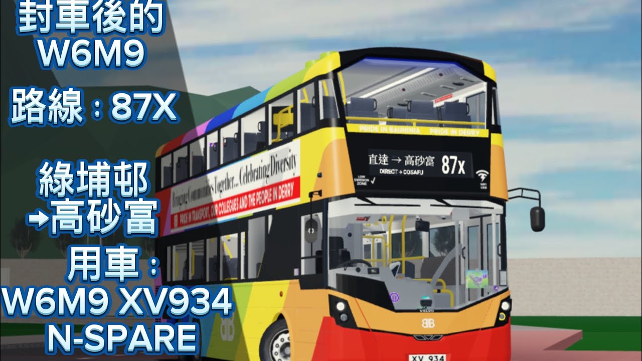 6-jd-sd-roblox-derry-district-bauhinina-bus-route-87x