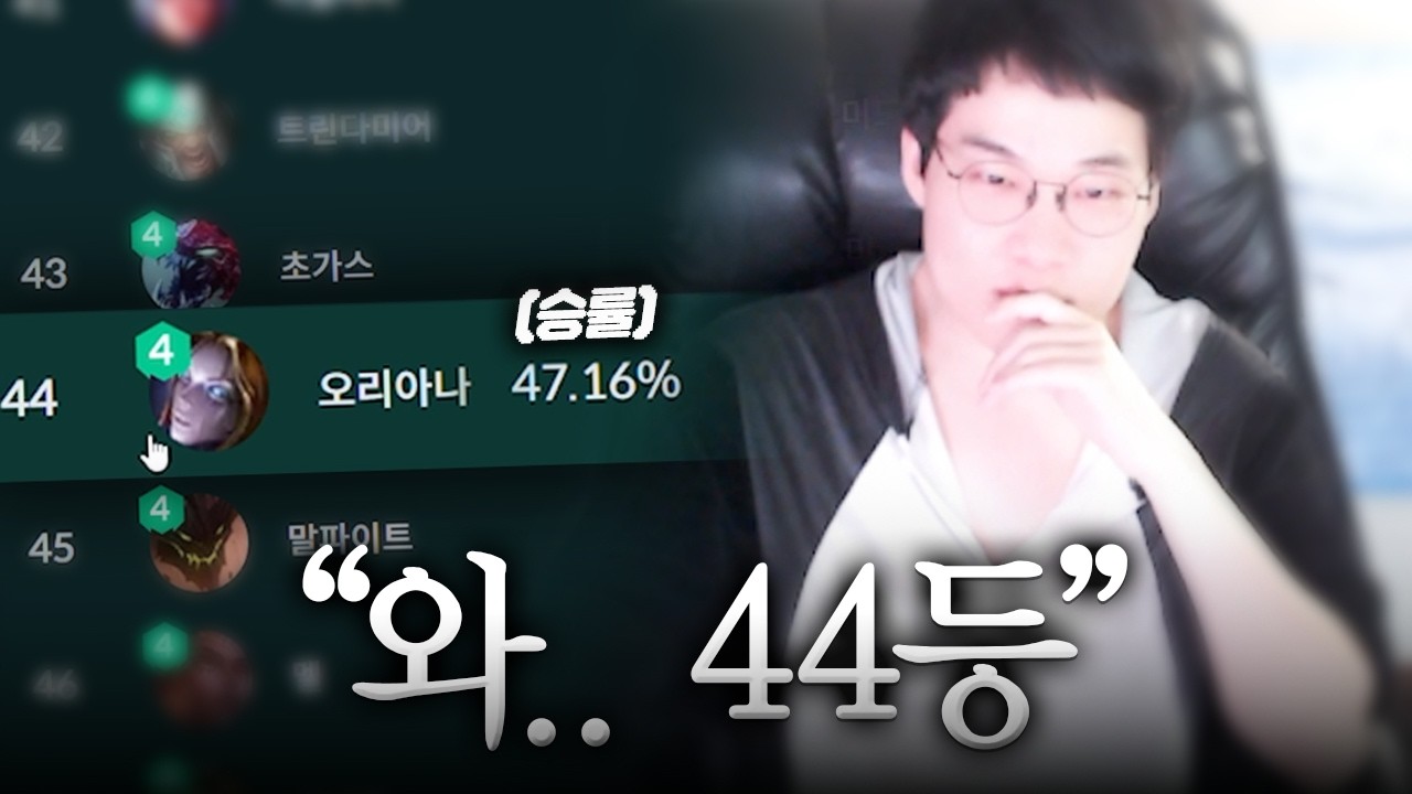 전여친 등판