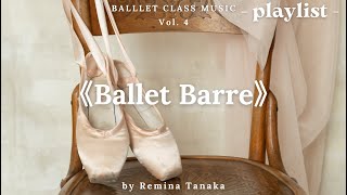 《Ballet Barre》Ballet Class Music vol. 4 -playlist-