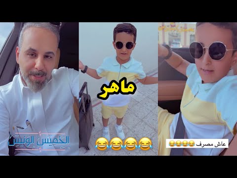 ابو يزيد وابو يارا ماهر خوي الخط