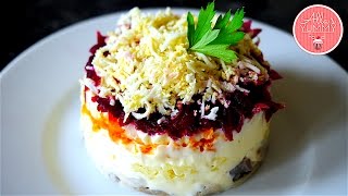 Russian Herring Under Fur Salad Recipe (Shuba) | Селедка под шубой