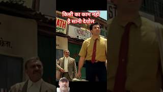 Great Amrish Puri #sunny deol #movie Ghatak #trending #youtube #ytshort