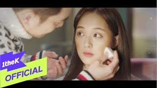 [MV] Han Kiran(한기란) _ Hey Ya (Touch(터치) OST Part.3)