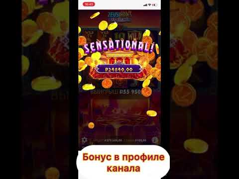 «Войдите на официальный сайт казино Вулкан и начните играть в онлайн-казино бесплатно в Казахстане»