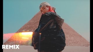 KAROL G, Ovy On The Drums - Cairo (OwlXela REMIX)